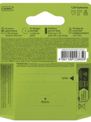Akum.  GP Recharge NiMH  AA 2100mAh EB4