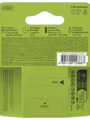 Akum. GP Recharge NiMH  AAA 800mAh EB4
