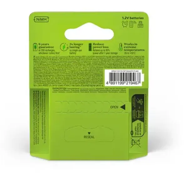 Produktas Akum. GP Recharge NiMH  AA 1300mAh EB4 Paveikslėlis